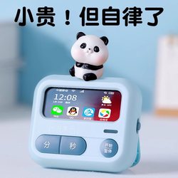 Time Management Learning Tool for Elementary School Students, Self-Discipline Device, Children's Alarm Clock, Countdown Timer, New Homework Timer