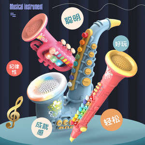 
Children's musical instruments toys Saxophone clarinet trumpet can be played simulated musical instruments for boys and girls babies music toys