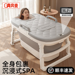 Foldable Bath Bucket for Adults, Adult Bathtub, Household Full-Body Sit-On Bath Bucket, Bathing Bucket, Children's Bathtub