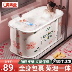 Foldable Bath Bucket, Adult Bath Bucket, Bathtub, Adult Household Bath Bucket, Bath Bucket, Full-Body Double-Person Special Bathtub