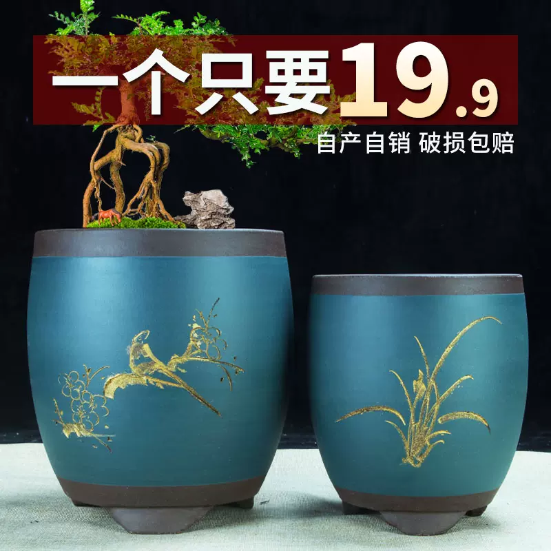 美品 中国美術 紫砂盆栽鉢 植木鉢 梅蘭竹紋樣四角紫砂鉢 紅雨刻 花雨滿