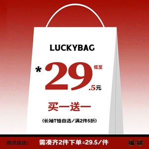 
[Special clearance buy one get one free] Boys' long-sleeved T-shirt spring and autumn 2026 new medium and large boys' bottoming shirt 8