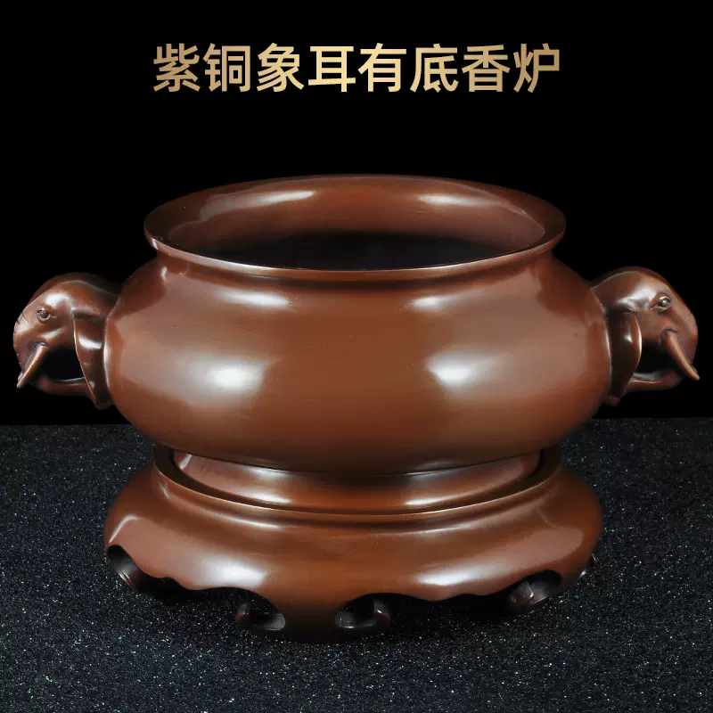 紫铜狮首耳三足炉香道香炉铜香炉线香炉檀香炉家用寺庙佛堂供奉