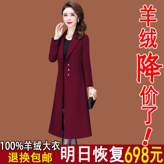 
High-end cashmere coat women's mid-length 2025 new fashion new woolen coat temperament woolen coat