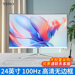 100Hz Monitor 24inch Gaming 27inch Curved Borderless Lcd Office Desktop Computer Screen