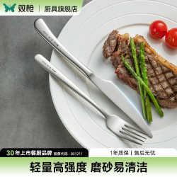Double gun titanium purified steak Western dining tableware cutlery tableware set stainless steel cutlery spoon three-piece set set full set