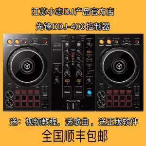 pioneer400 - Top 100件pioneer400 - 2024年5月更新- Taobao