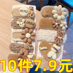 Bear Flower Plush Hair Clip for Women, Forehead Bangs Clip, Side Fringe Clip, Autumn and Winter Cute Hairpin, Hair Accessory