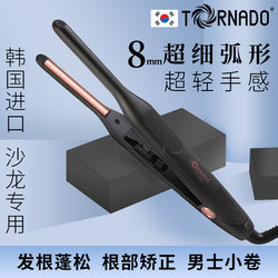 Korean Genuine Short Hair Semi-Circular Curling Iron, Narrow and Thin Curling Wand, Root Volumizing Perm, Air Cushion Inward Curl, Salon Exclusive