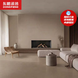 Dongpeng Ceramics Guangdong Foshan Yuehualu Floor Tiles Floor Tiles Ceramic Tiles 750X1500 Antique-Style Tiles Matte Non-Slip Tiles