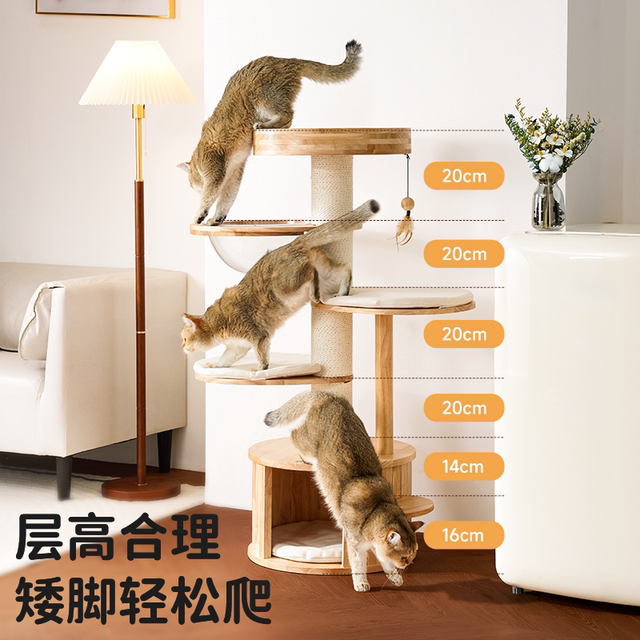 Catt Frame Beast brand small claw solid wood cat climbing frame does not take up ...