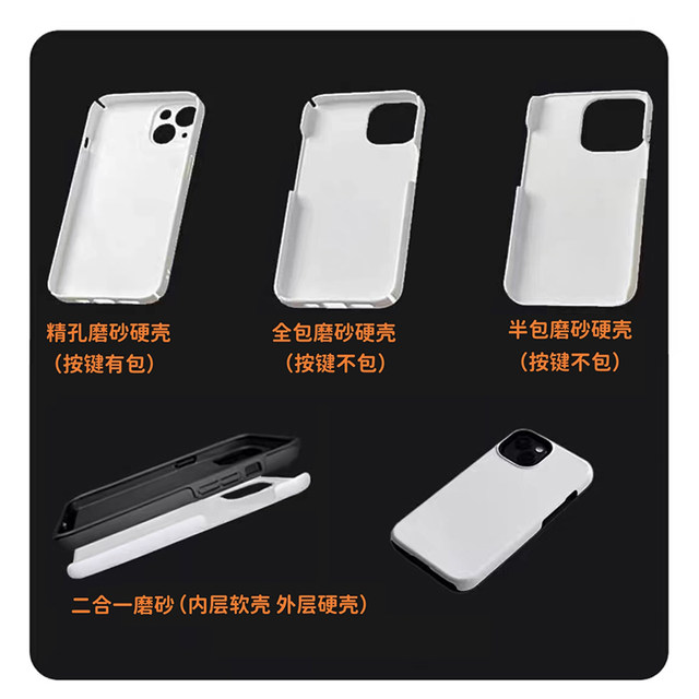 Rainbow Line People Applicable iPhone15PROMAX mobile phone shell ...