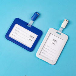 Double-Sided + 6702 Clip Horizontal and Vertical Transparent Employee Id Badge Work Badge Bus Retractable Buckle Badge