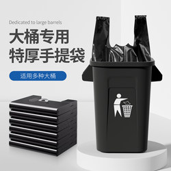 Large Garbage Bags, Thickened, with Handles, Black, for Commercial Use, Catering, Hotels, Sanitation, Extra-Large Kitchen Use