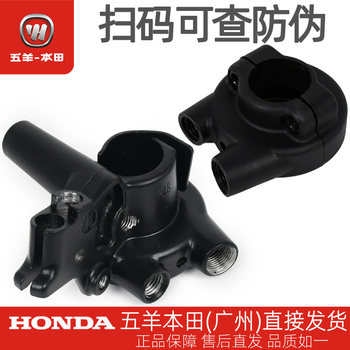 Xunsha Phantom Shark Hi Shark Royal Shark Throttle Handle Holder Cover