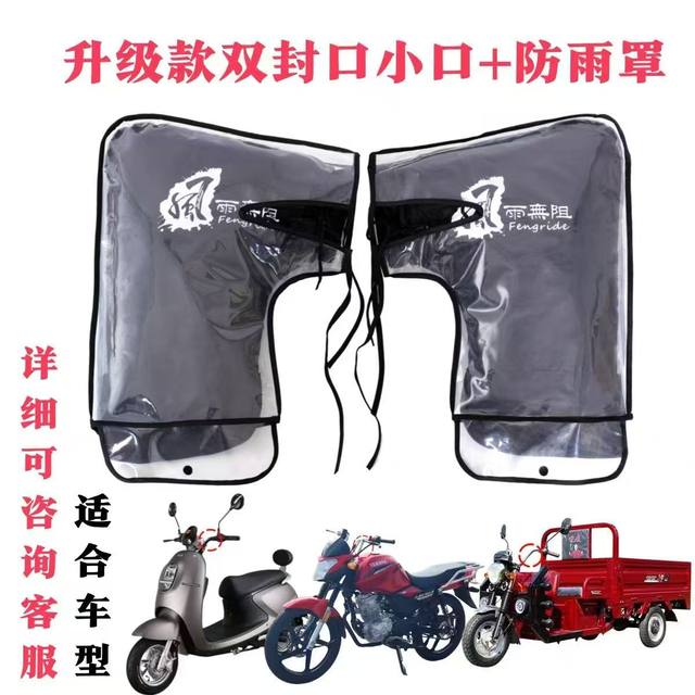 Takeaway warm motorcycle gloves electric handlebar cover winter scooter rider handlebar cover tricycle rainproof thickened