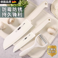 Food-Grade Fruit Knife and Peeler Two-In-One Household Kitchen Knife 2026 New Model Baby Food Knife Kitchen Set
