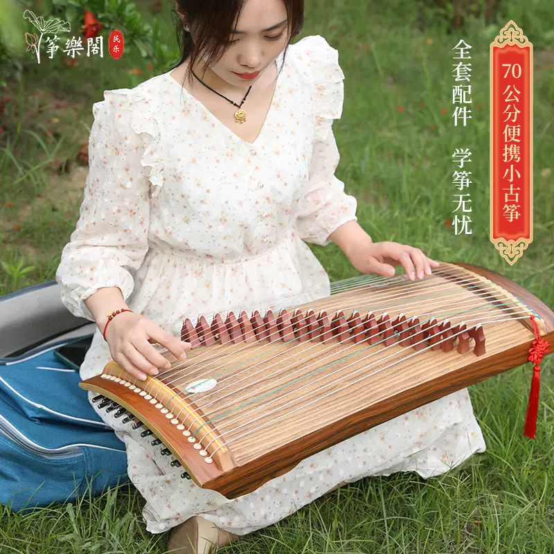 古筝练指器21弦小型便携式初学者入门指法练习神器迷你古筝琴乐器-Taobao