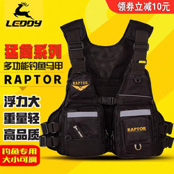 Ledi Raptor Multifunctional Professional Life Jacket Fishing Vest Rock Fishing Vest Sea Fishing Suit High Buoyancy Lure Fishing Gear