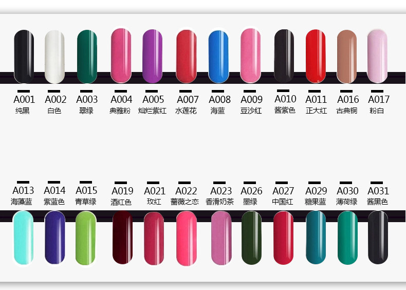 美甲工具套装全套指甲油胶光疗机套装可卸甲油胶套装美甲套装特价