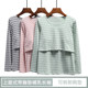 Pure cotton modal pregnant women's postpartum confinement clothes feeding clothes for going out long-sleeved breastfeeding T-shirt top base shirt spring and autumn