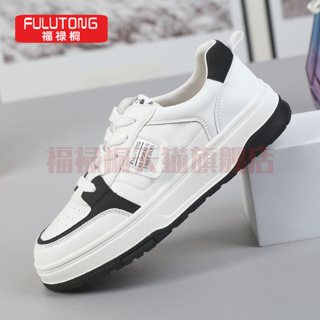 Fulutong flat sneakers for women, spring genuine leather fashionable ...