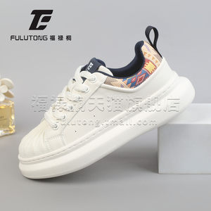 
Fulutong white shoes men's 2025 new autumn men's shoes casual board shoes fashion trendy shoes men's sports