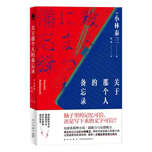 sf小说- Top 100件sf小说- 2024年4月更新- Taobao