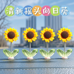 Sunflower Car Decoration Trendy Creative Cute Bobblehead Fresh Flower Car Dashboard Rearview Mirror Ornament