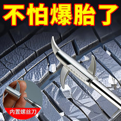 Car Tire Stone Removal Hook, Stone Cleaning Tool, Stainless Steel Hook, Multifunctional Tire Stone Scraper