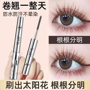 Wide angle eyelash curler for long-lasting shaping, portable lower eyelash female clip for beginners and students