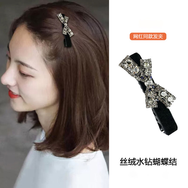 Simple Bow Diamond Duck Both Black Black Velvet and Langua Cyckets Foreer Ferry Ferry Field Fymopcopa hair accessories
