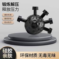 Five-Finger Grip Ball, Finger Press Ball, Hand Exercise, Decompression Pressure Grip Ball, Finger Strength Training Device, Fitness Equipment
