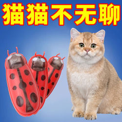 Cat and Dog Toys, Electric Cute Little Bugs, Self-Entertainment and Boredom Relief, Automatic Cat Teasing Device, Smart Little Bugs