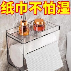 Wall-Mounted Toilet Paper Holder, No-Drill, Waterproof Tissue Box, Household Transparent Toilet Tissue Box