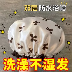 Double-Layer Shower Cap for Women, Waterproof for Bathing, Household Kitchen Oil-Proof Head Cover, Suitable for Girls' Hair Drying Mask, New Model Shower Cap