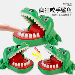 Children's Finger-Biting Crocodile Teeth, Shark Tooth Extraction, Stress-Relief Toy, Soft Rubber Dinosaur Teeth, Prank Parent-Child Toy