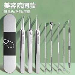 Acne Needle Set, Acne Needle and Cell Clip Set, Acne Removal Tools, Blackhead Scraper, Tweezers for Closed Comedones, Acne Extraction Tools