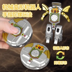 
Fingertip gyro toy deformable robot robot finger rotation decompression children boy boys educational toys