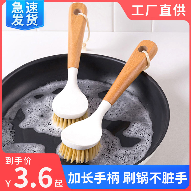 Pot Brush Household Kitchen Brush Pot Dish Washing Artifact Wash Pot Non Stick Oil Brush Brush 7994