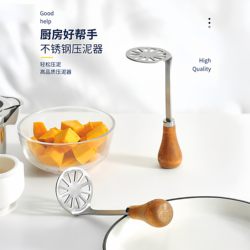 Stainless Steel Mini Bear-Shaped Masher for Taro, Potato, Sweet Potato, Avocado, Baby Food Tool