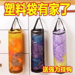 Kitchen Trash Bag Storage Organizer, Wall-Mounted Storage Bag, Large Capacity Plastic Bag Storage, Magic Tape Mesh Pouch