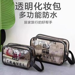 Casual Travel Toiletry Bag, Transparent Waterproof Cosmetic Bag, Pvc Satchel Handbag, Ins Multifunctional Cosmetic Cosmetics Bag