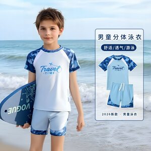 
Children's swimsuits for boys, middle and older children 2026 new popular boys split swimsuits teenagers swimming trunks suit