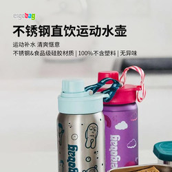 German brand stainless steel water cup thermos cup portable