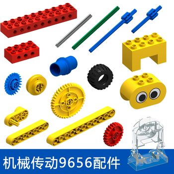 Large particle bulk building block parts mechanical gear 9656 accessories 45002 loose parts teaching aids puzzle assembly toys
