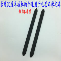 Bicycles, electric vehicles, motorcycles, tricycle levers, tire lever tools, tire repair tools, tire levers
