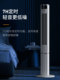 Haier electric fan tower fan floor-standing fan household vertical light sound shaking head leafless air circulation fan 2025 new model
