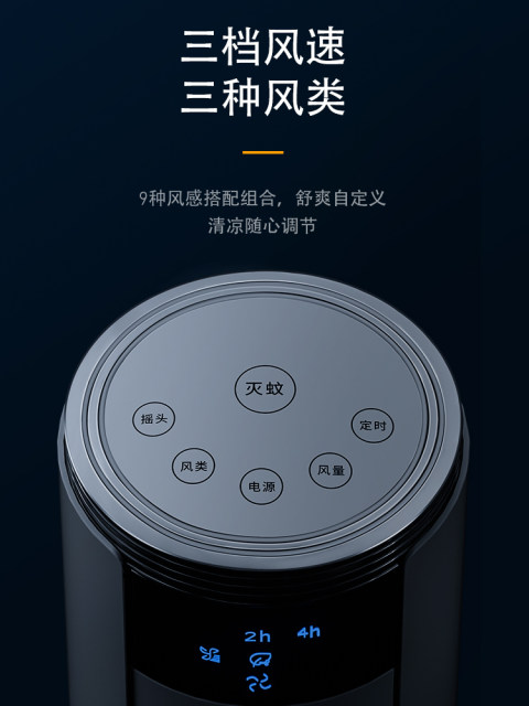 Haier electric fan tower fan floor-standing fan household vertical light sound shaking head leafless air circulation fan 2025 new model
