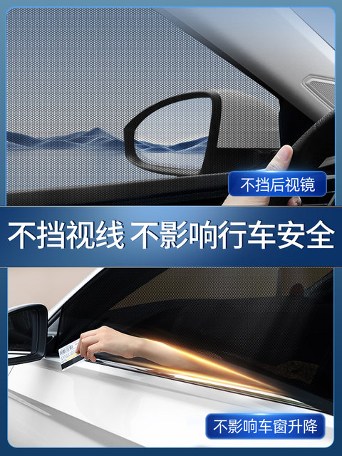 Car Mosquito Net, Car Curtain, Mosquito-Proof Sunshade, Car Sunroof ...